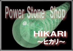 ��ܰ�İ݂�HIKARI